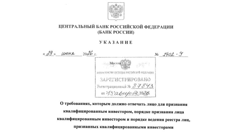 bank-of-russia-768x432-1