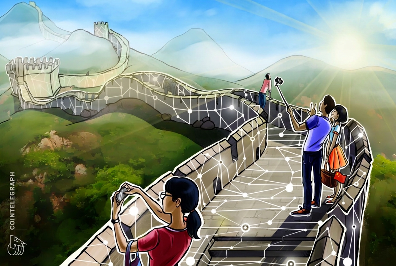 china-ban-bitcoin