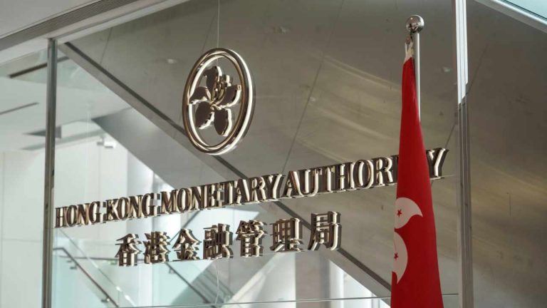 hong-kong-monetary-authority-sandbox-768x432-1