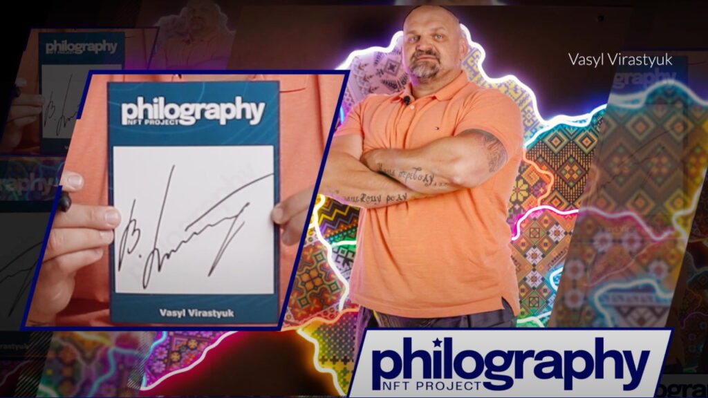 philv