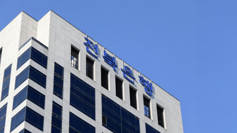 south-koreas-bitcoin-lending-experiment-begins-at-jeonbuk-bank-768x432-1