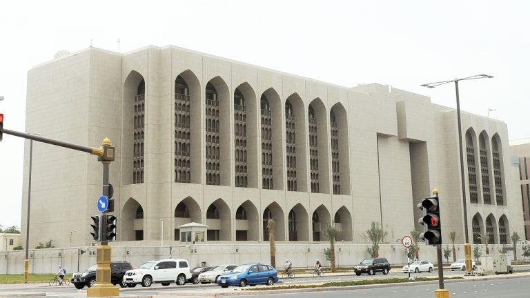 uae-central-bank-768x432-1